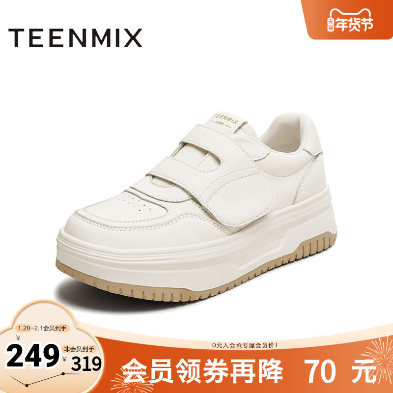 天美意2025秋新款休闲厚底百搭魔术贴潮流通勤女小白鞋KB080CM5,女鞋,时尚休闲鞋,淘宝优惠券,粉丝福利购,淘宝优惠卷