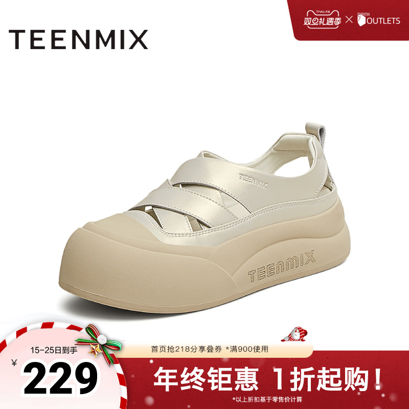 百搭潮流休闲日常