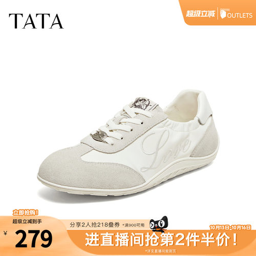 百搭休闲运动