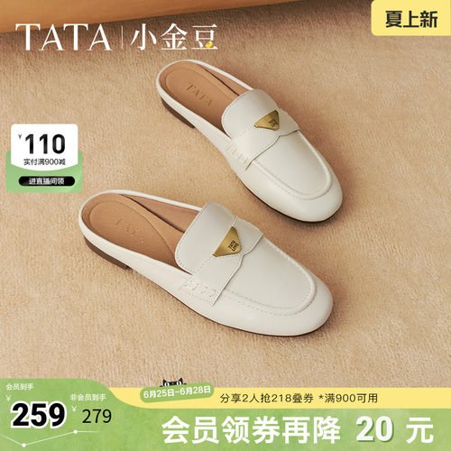 休闲包头穆勒鞋凉拖鞋