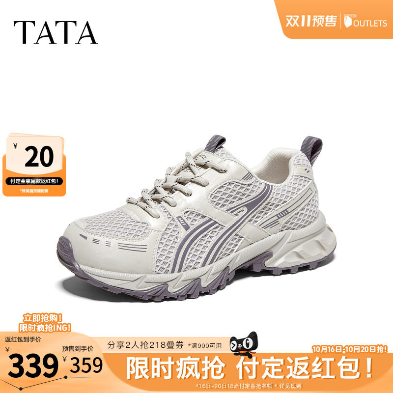 双11预售TATA他她秋季运动鞋百搭时尚休闲鞋增高老爹鞋女CNS08CM6