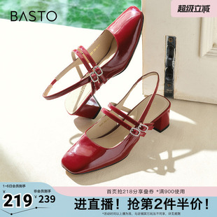 时尚 百思图春夏季 新款 商场同款 A3851BH4 简约粗跟后空女凉鞋