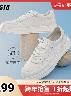 百思图2025夏季新款时尚潮流街头运动板鞋厚底男休闲鞋R5230BM5