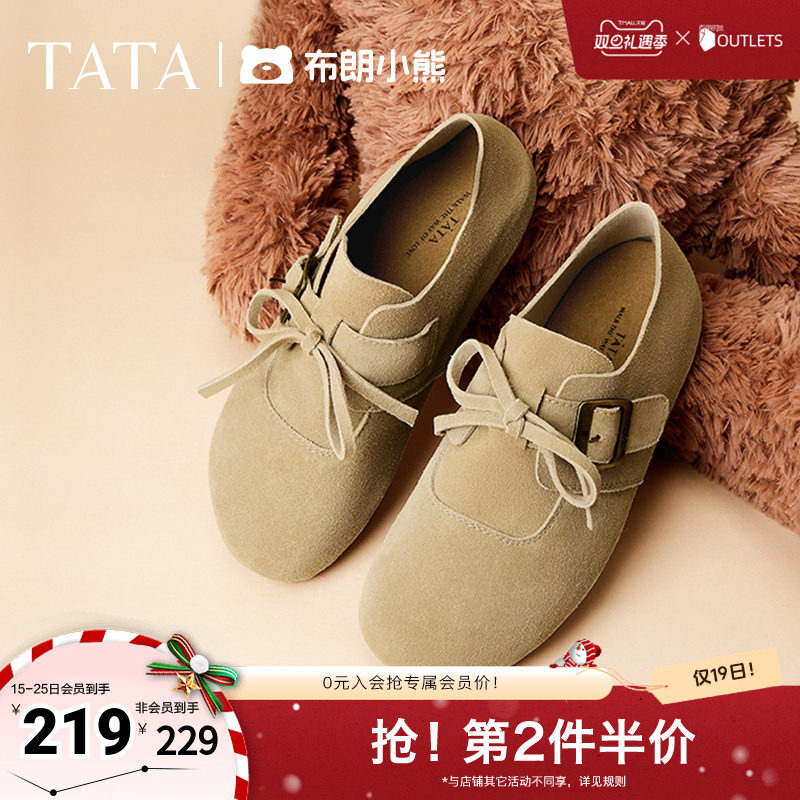 Tata他她小熊复古软底平底勃肯鞋女鞋通勤单鞋2024秋新款CFZ01CM4