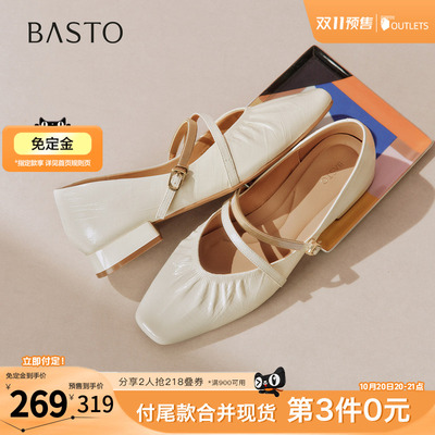 双11预售百思图秋季新款商场同款玛丽珍鞋简约时尚女单鞋BN273CQ6