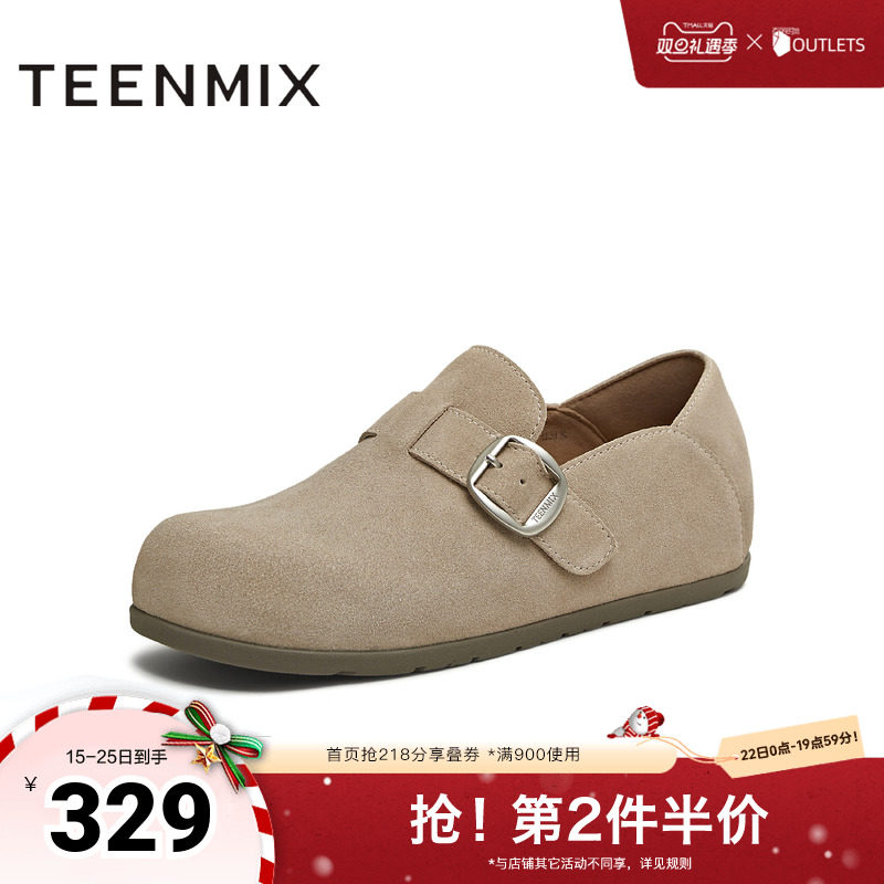 潮流休闲百搭复古