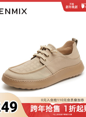 天美意2025新款商场同款轻便舒适休闲户外健步男布鞋FDG01BM5