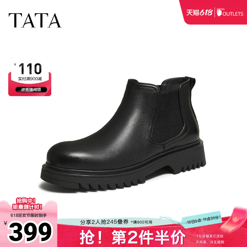 TATA他她男靴冬季新款时尚简约百搭男士高帮皮鞋靴PGF01DD5奥莱