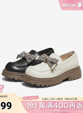 TATA他她奥莱乐福鞋2026春时尚休闲女蝴蝶结小皮鞋新款CG501CA5