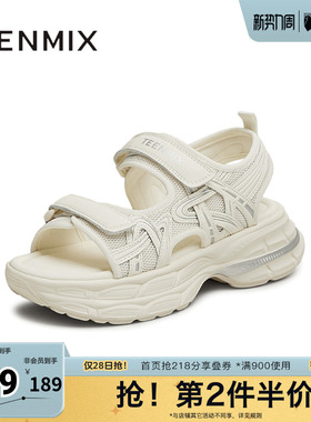 天美意新款魔术贴运动休闲百搭增高女老爹凉鞋KD082BL5