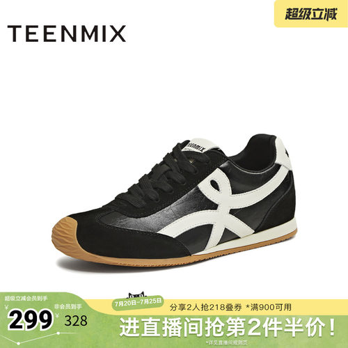 休闲复古百搭内增高
