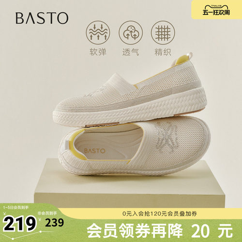 百思图2026夏季新款商场同款渔夫鞋简约复古休闲女单鞋D3892BA6 - 封面