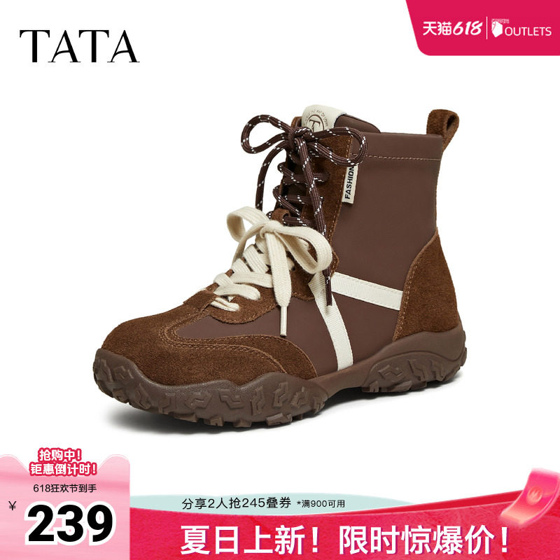 TATA他她德训鞋冬季新款百搭短靴时尚女鞋运动阿甘鞋GPD04DD5奥莱