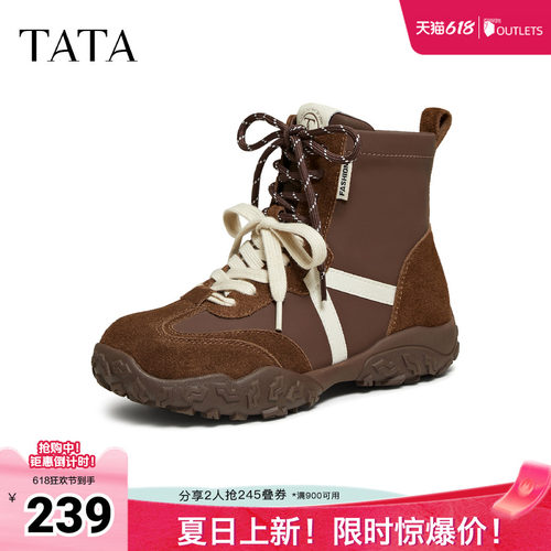 百搭时尚简约