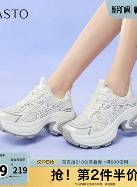 百思图夏季新款时尚潮流街头百搭老爹鞋厚底增高女休闲鞋L0804BM5