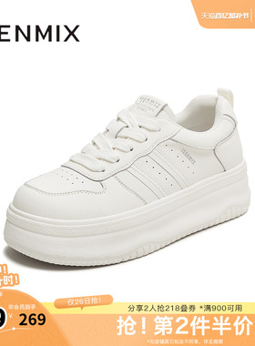 天美意春新款系带厚底小个子纯色百搭潮流女小白鞋KB084CM5