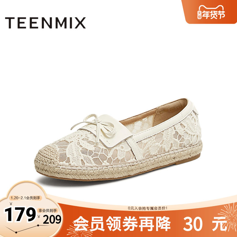 天美意2025新款网布蕾丝复古休闲一脚蹬平底女渔夫鞋KP009BQ5,女鞋,渔夫鞋,淘宝优惠券,粉丝福利购,淘宝优惠卷