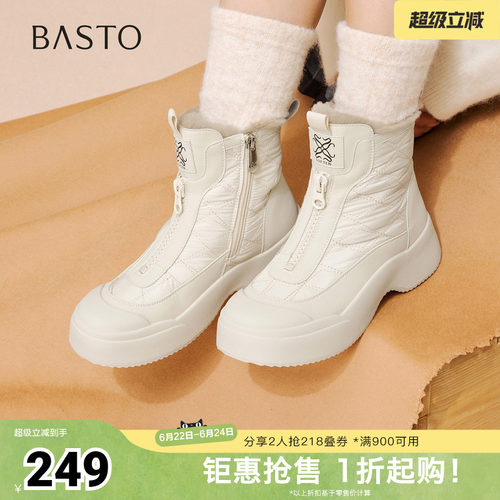 百思图秋冬季新款雪地靴时尚潮流户外保暖女短靴W3711DD5