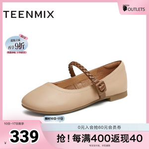 天美意2025春新款商场同款复古休闲通勤女玛丽珍鞋BK601AQ5