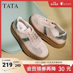 CWE01BM5 女2025秋新款 TATA他她粉色德训鞋 女网面厚底透气休闲板鞋