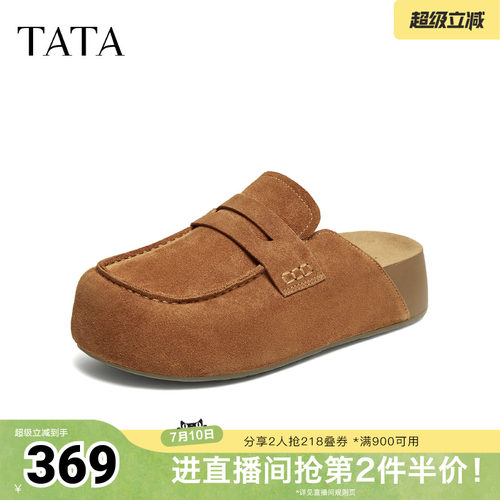 休闲百搭后空