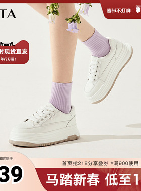 TATA他她厚底小白鞋2026新款百搭板鞋圆头增高女鞋休闲鞋DWBX1AM5