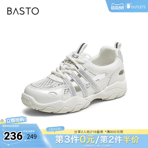 百思图夏季新款德训鞋时尚潮流运动百搭厚底女休闲鞋D3351BM5