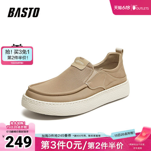 时尚潮流简约舒适