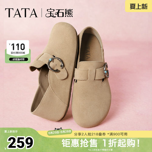时尚休闲