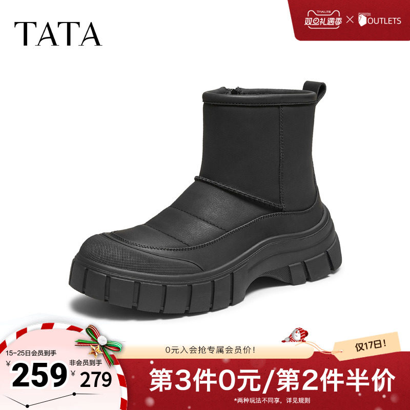 TATA他她雪地靴男2025冬季新款百搭男士棉靴防滑保暖冬鞋VPF01DD5