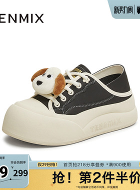 天美意新款商场同款趴趴农场系列百搭女休闲板鞋BK921BM5