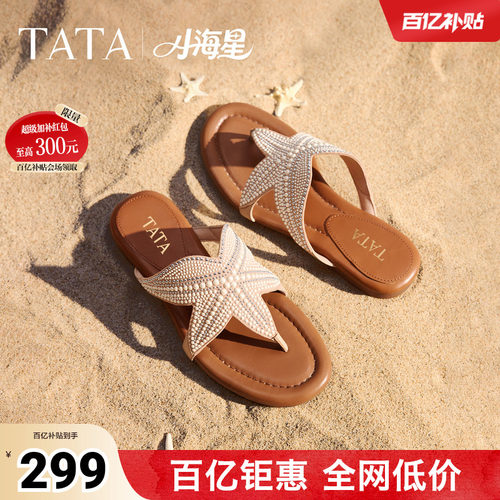 商场同款简约百搭时尚休闲