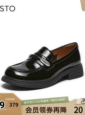 百思图2026春季新款商场同款乐福鞋时尚复古学院风女单鞋O9877AA6