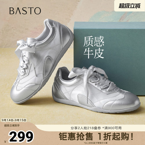 时尚潮流简约舒适
