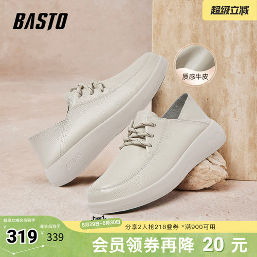 时尚潮流简约舒适