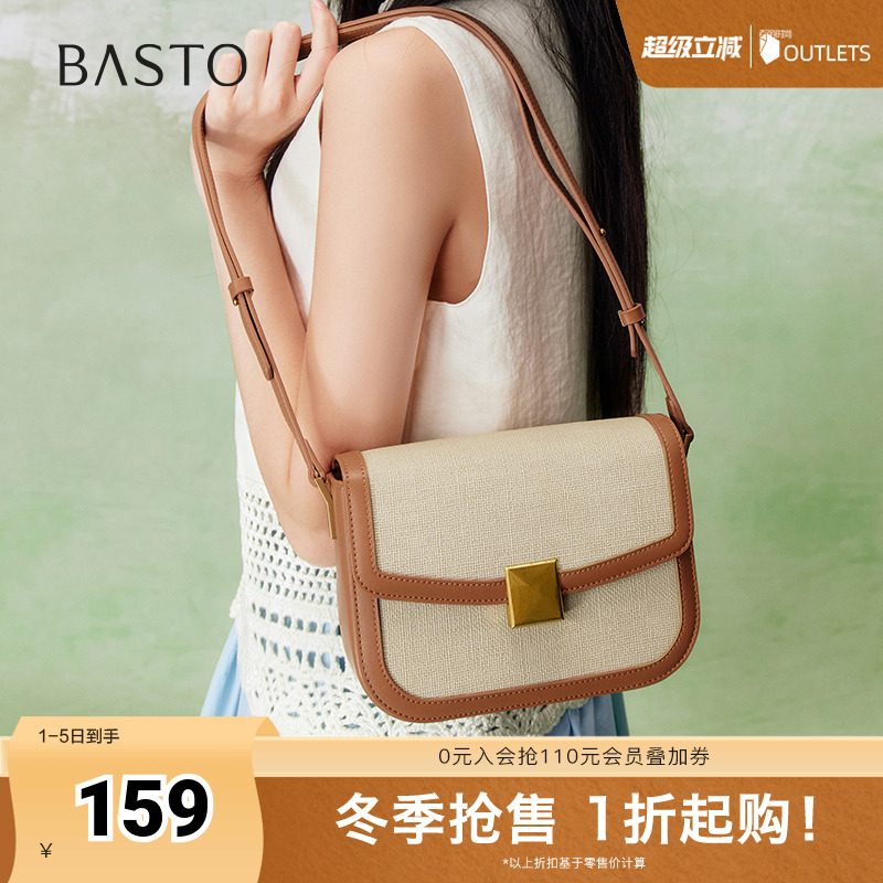 时尚潮流OL通勤