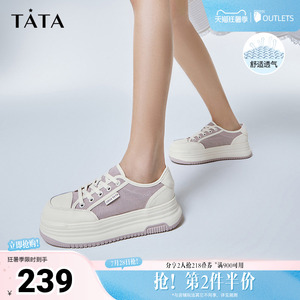 Tata他她厚底休闲板鞋女鞋网面运动透气小白鞋奥莱WL801BM5