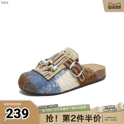 TATA/他她春商场同款时尚休闲女勃肯鞋新款7GN17CH5奥莱