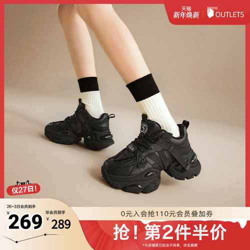 老爹鞋厚底休闲TATA/他她