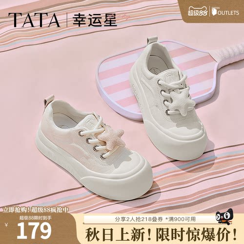 时尚休闲女板鞋