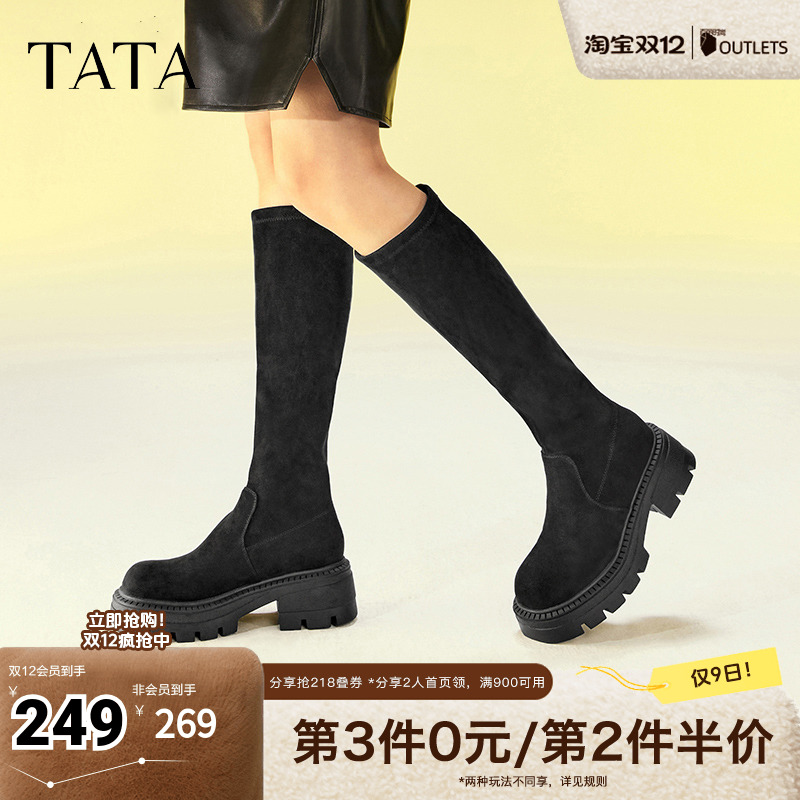 时尚休闲厚底潮流时装靴