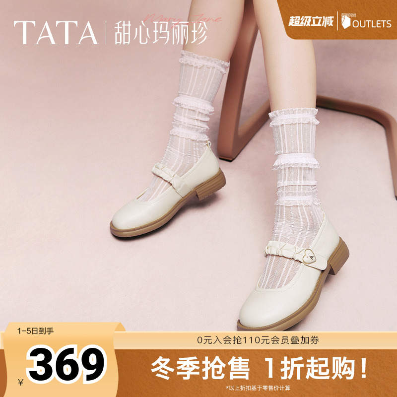 时尚休闲玛丽珍鞋