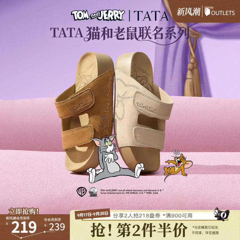 TATA他她猫和老鼠联名阿比喵女鞋拖鞋休闲鞋厚底勃肯凉鞋43P02BT6图片