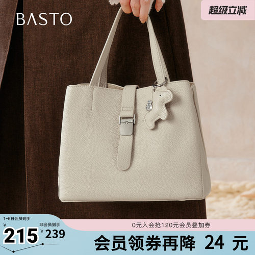 时尚潮流简约舒适