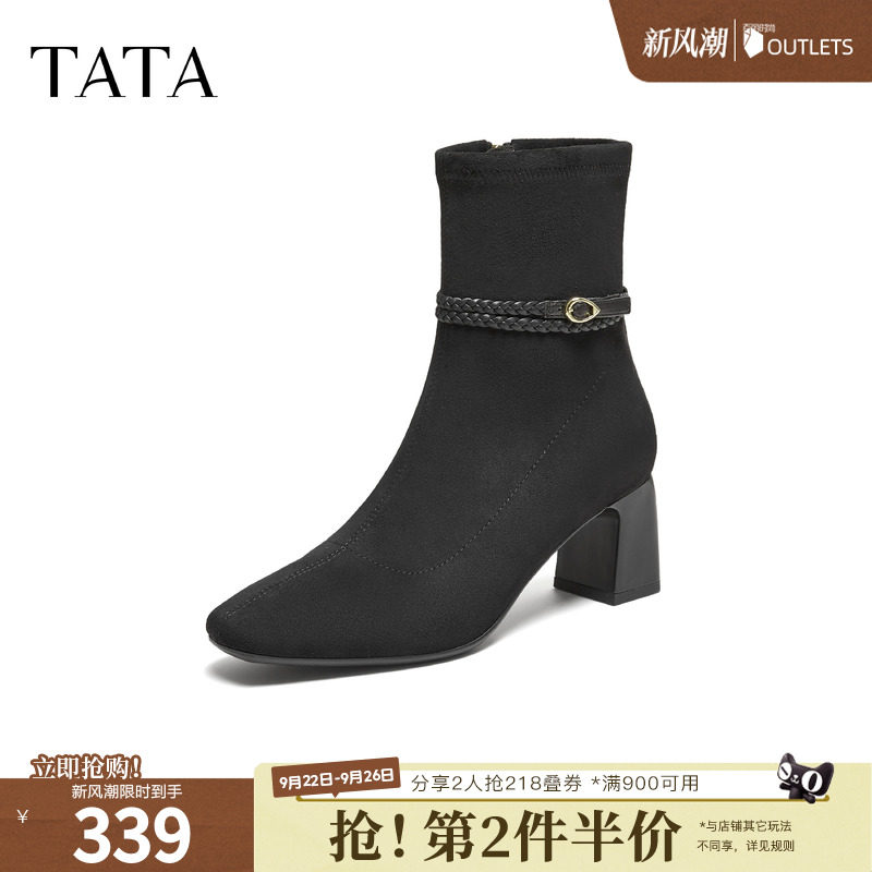 TATA他她女靴子2025秋冬黑色时装靴增高短靴粗跟瘦瘦靴XWY01DZ5