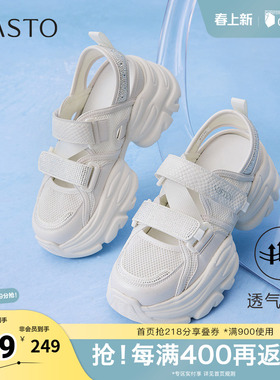 百思图2025夏新款时尚户外厚底增高老爹运动凉后空女凉鞋B3136BH5