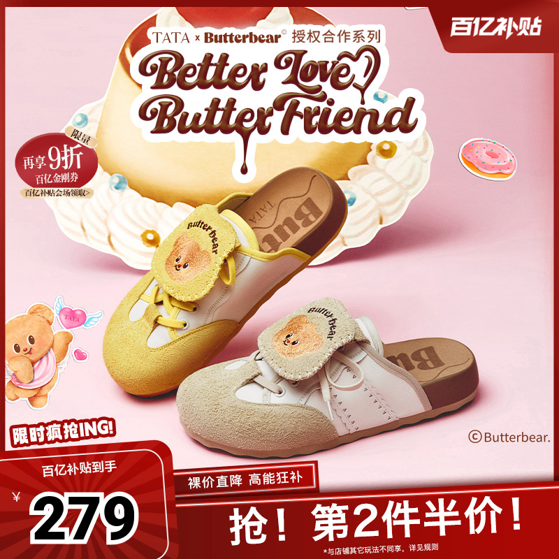 外穿时尚勃肯鞋女