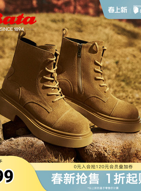 Bata马丁靴女冬新款牛剖皮英伦粗跟绒面百搭短筒靴98551DD4