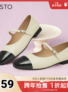 百思图2025春季新款简约复古法式玛丽珍鞋粗跟女单鞋M1201AQ5