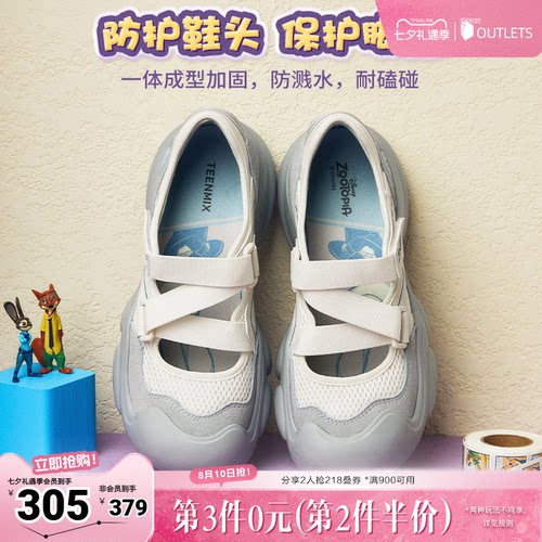 厚底通勤户外休闲